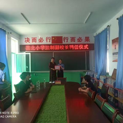 法制校长进校园，普法教育促成长——经开区善北小学举行法制进校园暨法制副校长聘任仪式