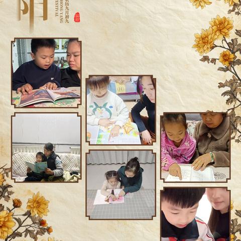 亲子共读，共沐书香——善北小学读书节系列活动