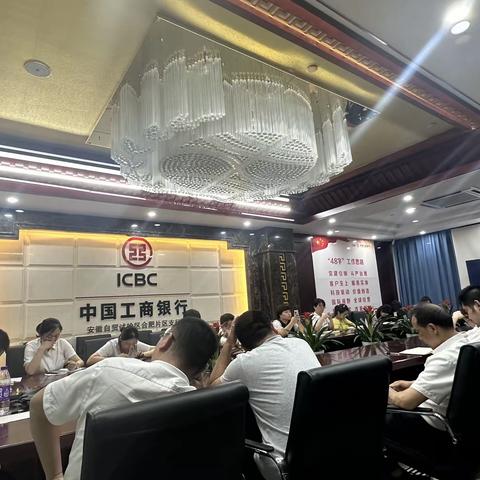 自贸区支行组织青年员工学习习近平总书记“6.26”讲话重要精神专项学习活动