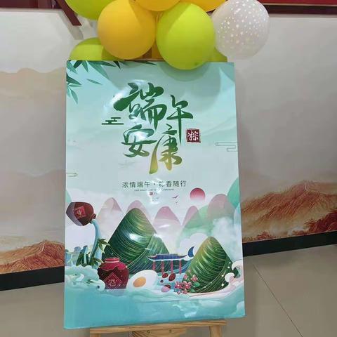 金融知识进社区，“粽”情守护养老钱