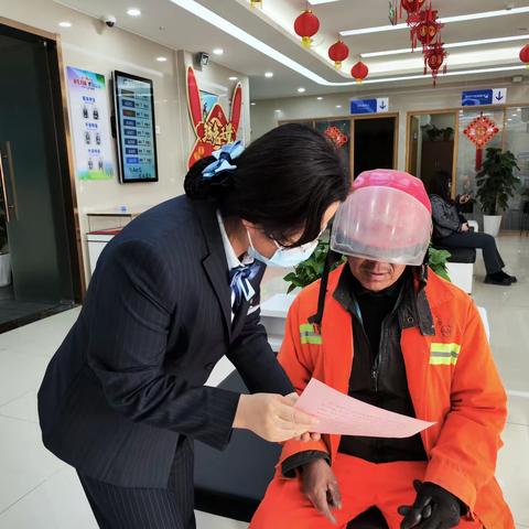 整治拒收人民币现金宣传活动，向拒收现金说“不”！——人民南路支行整治拒收人民币宣传活动