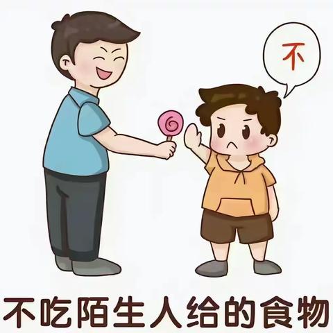 武圣宫镇中心幼儿园寒假放假通知