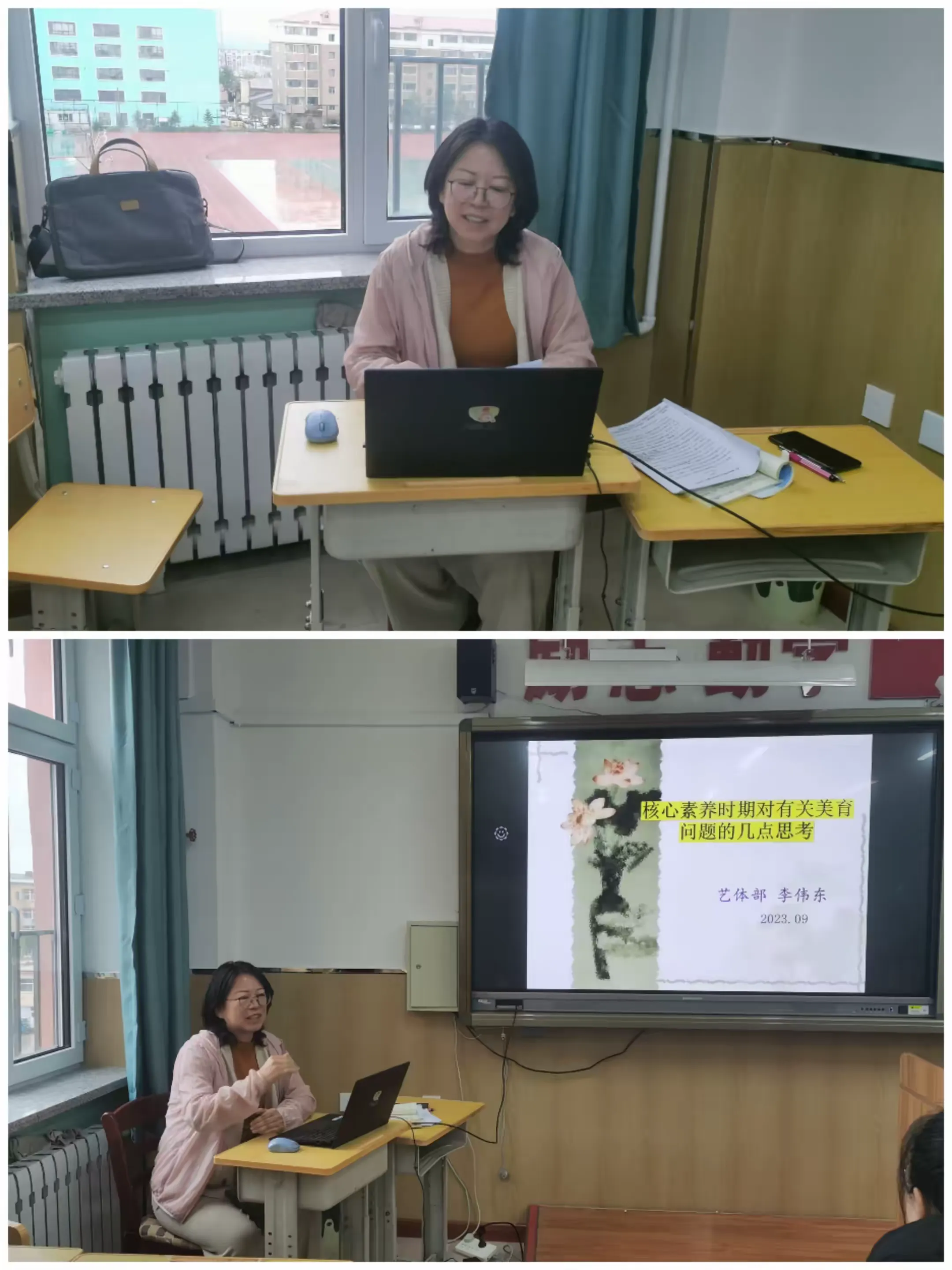 简篇-2023年国培“送教下乡”--美术学科第二循环集中研修培训活动圆满结束