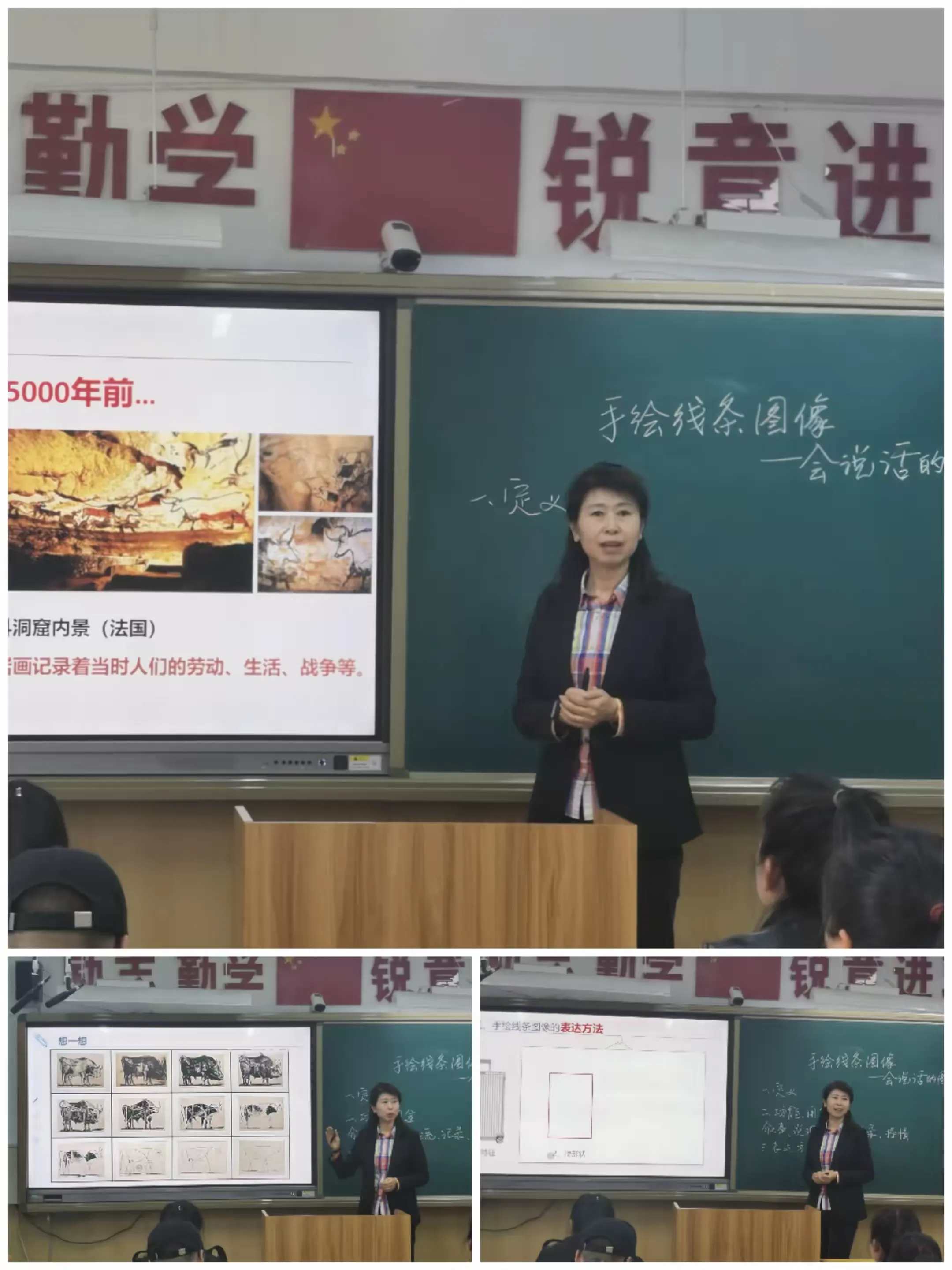 简篇-2023年国培“送教下乡”--美术学科第二循环集中研修培训活动圆满结束