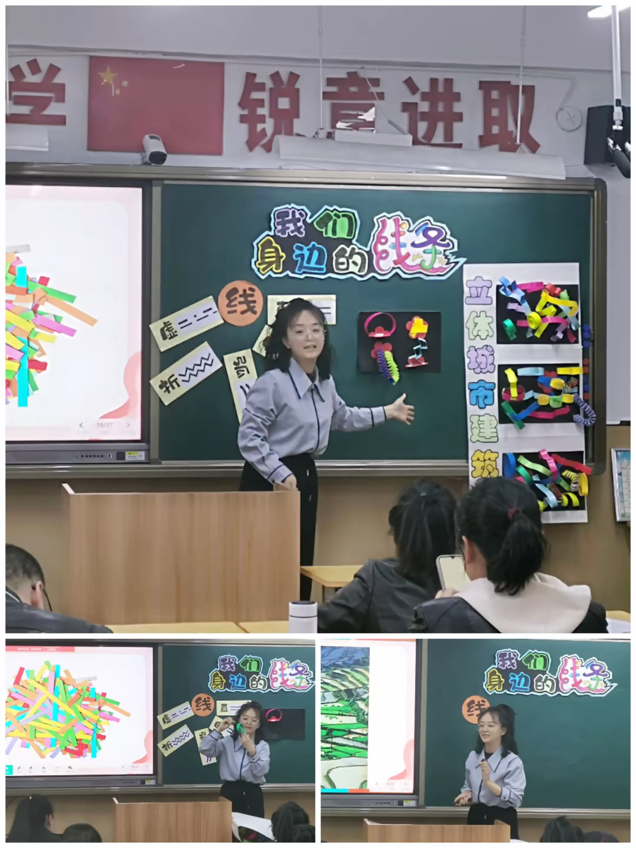简篇-2023年国培“送教下乡”--美术学科第二循环集中研修培训活动圆满结束