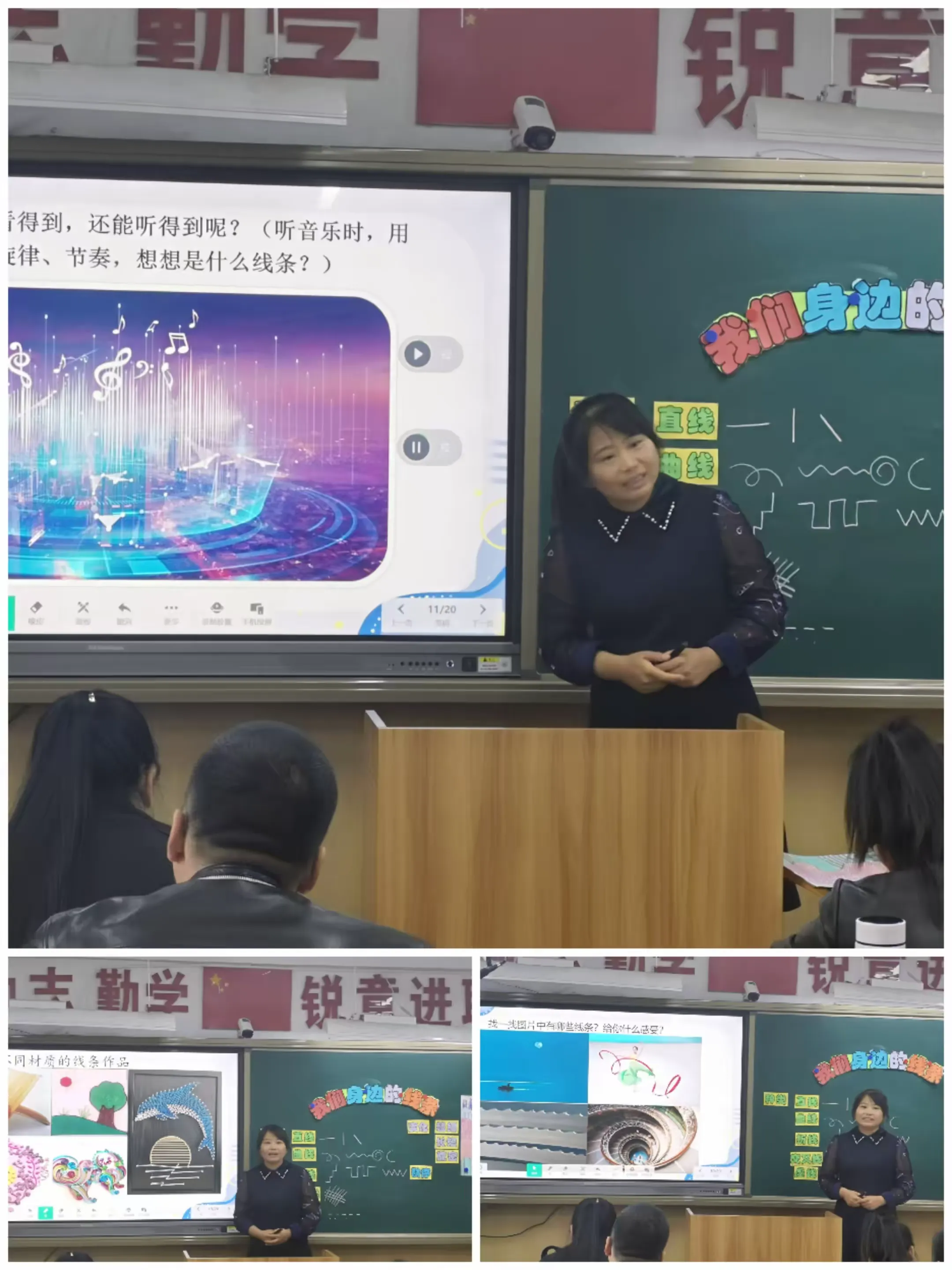 简篇-2023年国培“送教下乡”--美术学科第二循环集中研修培训活动圆满结束