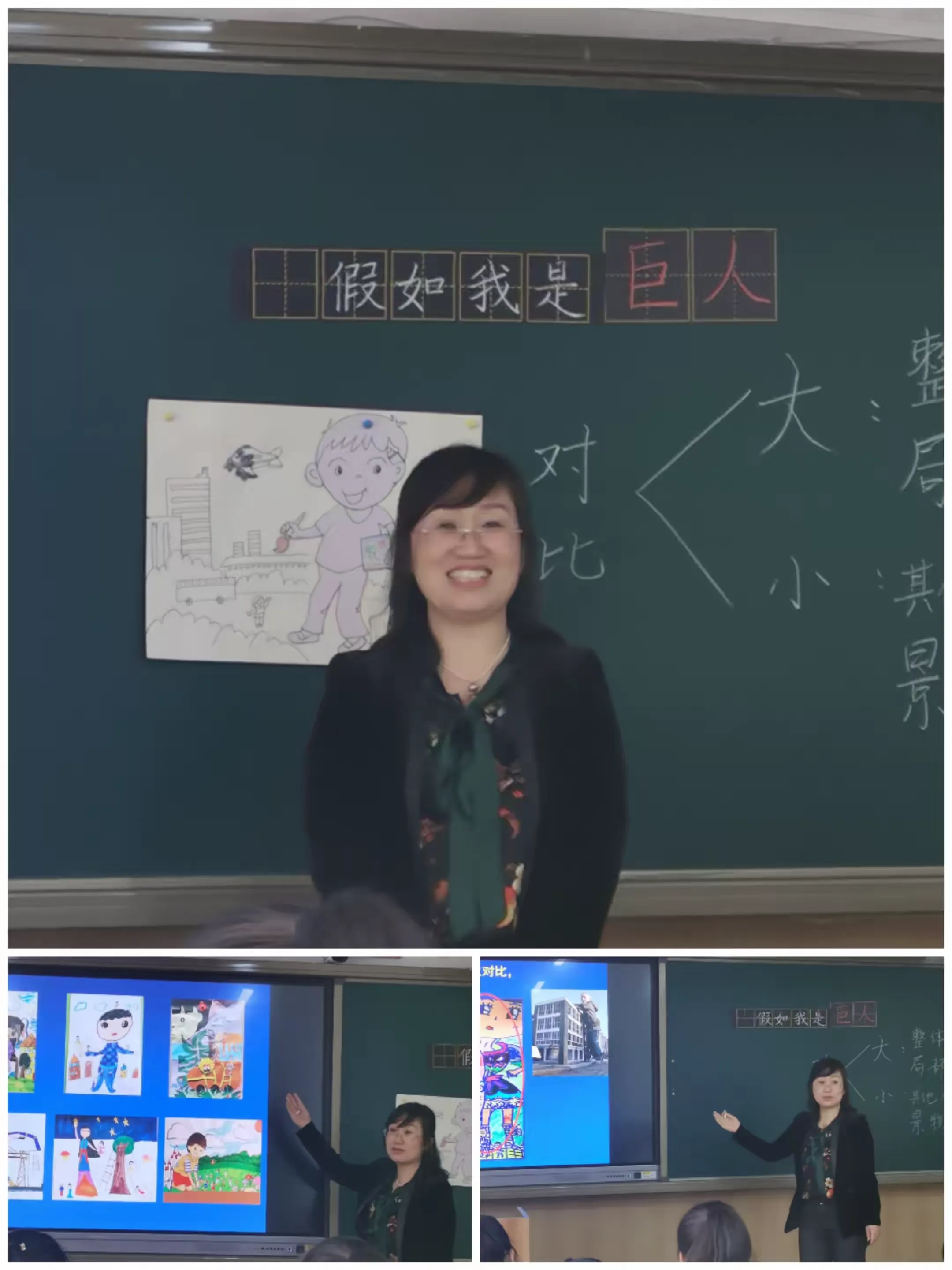 简篇-2023年国培“送教下乡”--美术学科第二循环集中研修培训活动圆满结束