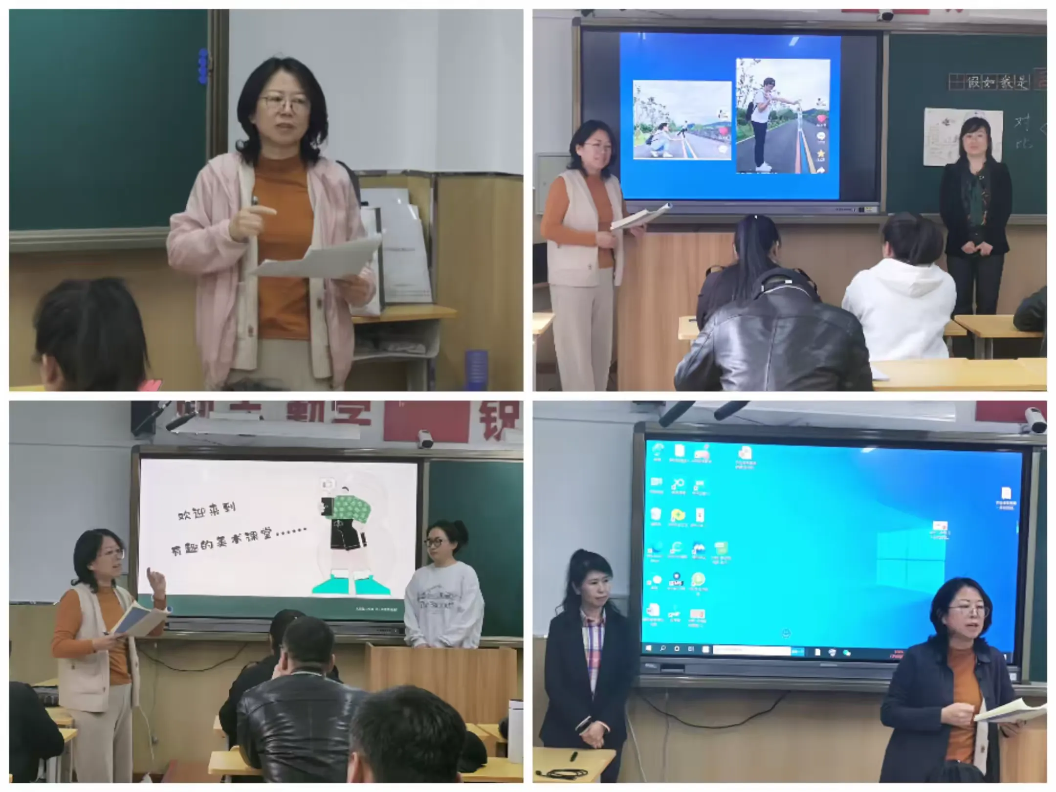 简篇-2023年国培“送教下乡”--美术学科第二循环集中研修培训活动圆满结束