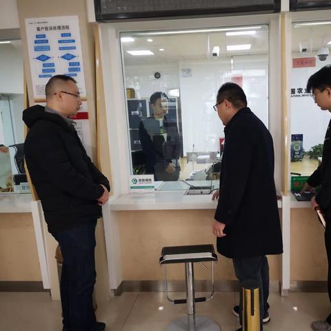 农发行禄劝支行全面开展节前安全大检查，严守岁末年初“安全关”