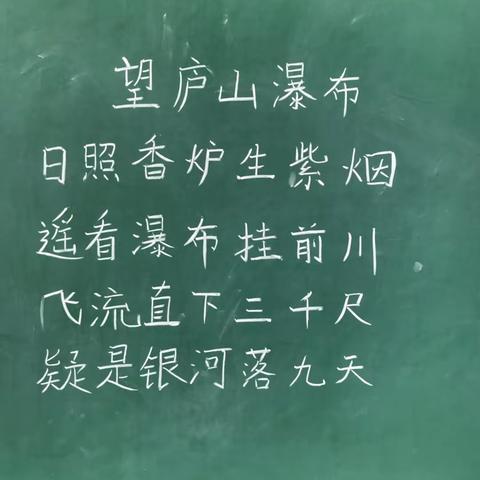 学有所得，心有方向——小学语文中心组成员李子杰十一月学习总结