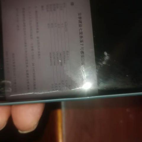 【七里香溪十七号楼项目】