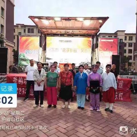 张沟村。付洪洋的简篇