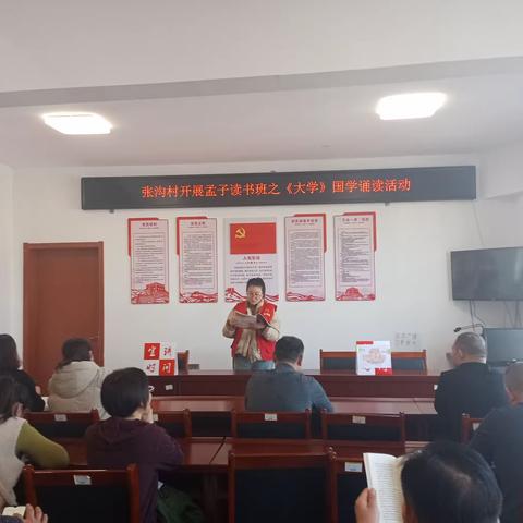 “黄河大集”系列活动——千泉街道张沟村开展“中国二十四节气 大雪”传统文化经典诵读