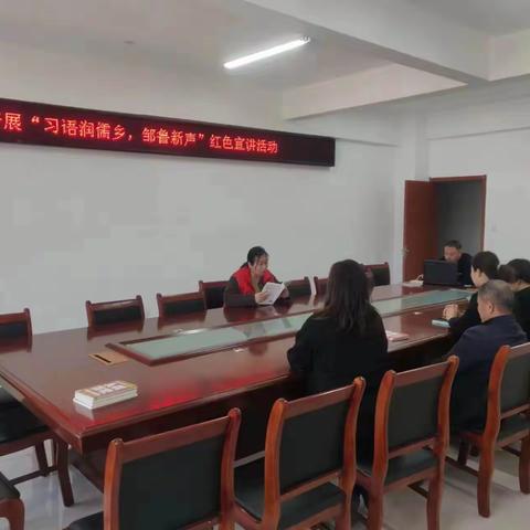 【“黄河大集”系列活动】--张沟村开展“习语润儒乡·邹鲁新声”红色宣讲活动
