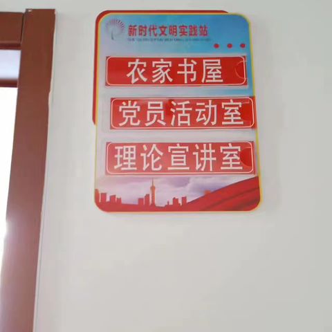 千泉街道张沟村综合文化服务中心活动开展总结