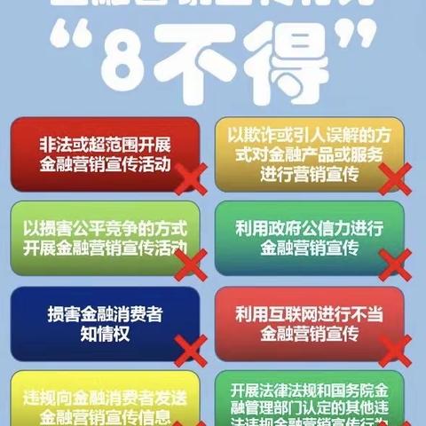 【共筑消费诚信 共享绿色金融】