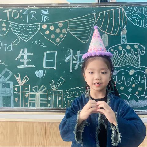 我在东都一号幼儿园过生日啦！