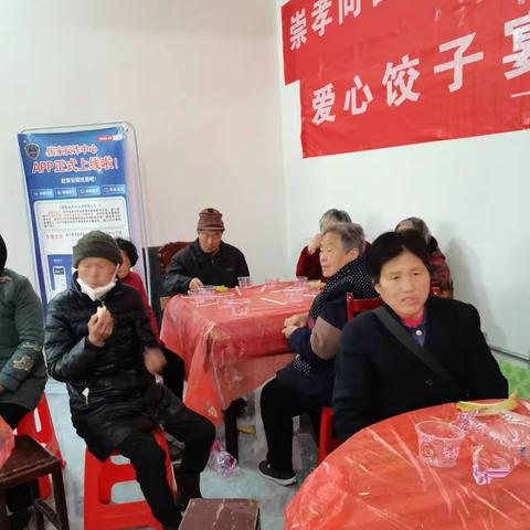 爱心饺子宴 浓浓敬老情