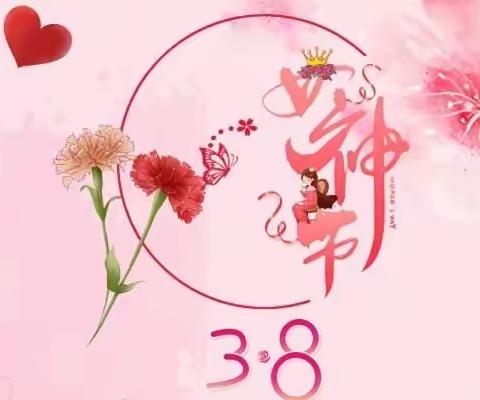 相约女神节，守护女性健康——荆州市第一人民医院康复医学科“三八女神节”关爱女职工，健康活动开始啦！