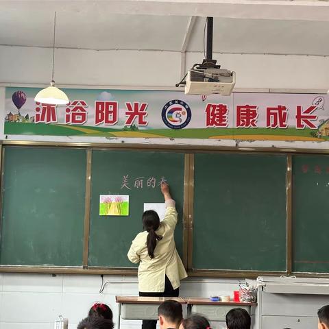 美丽的春天——水冶镇小东关小学绘画社团