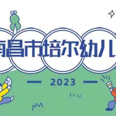 金桂飘香中秋月  繁荣昌盛庆十一