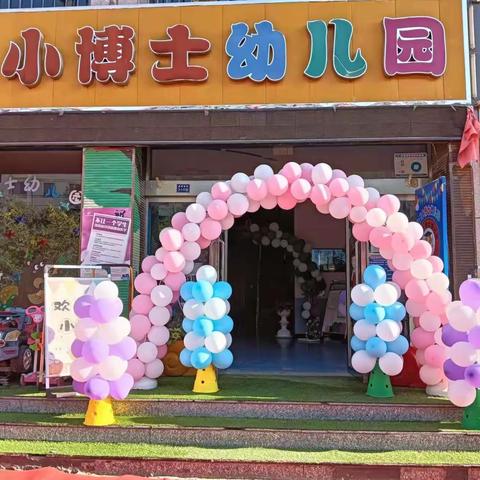 🌈“幼”见美好