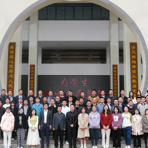 不负春光，教研花开———赣州市普通高中区域教研联合体第三片区物理学科第一次教研活动纪实