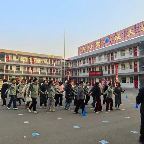 冬至相约孟冬教师运动会