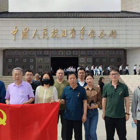 左批支部开展“走进中国人民抗日战争纪念馆”