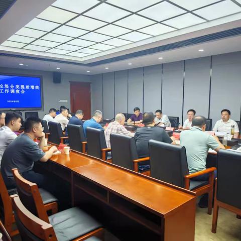 武昌区召开垃圾分类提质增效工作调度会