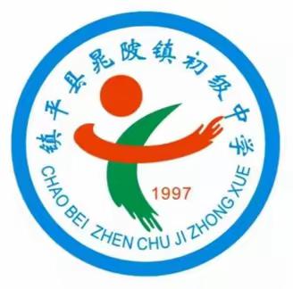 总结表彰树榜样，扬帆织梦谱华章——晁陂镇初级中学2023年春期中暨九年级县一模考试总结表彰大会