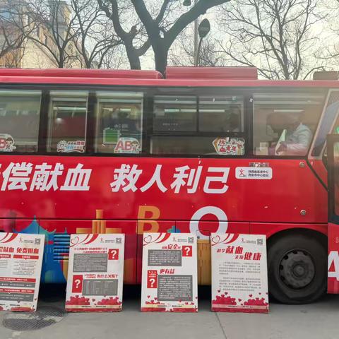 洪庆街道举办“血脉相连  传递温暖”献血活动