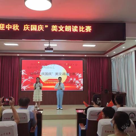 喜迎双节诵美文，书声琅琅润校园 ——儋州市那大第二小学“推广普通话·奋进新征程”系列活动