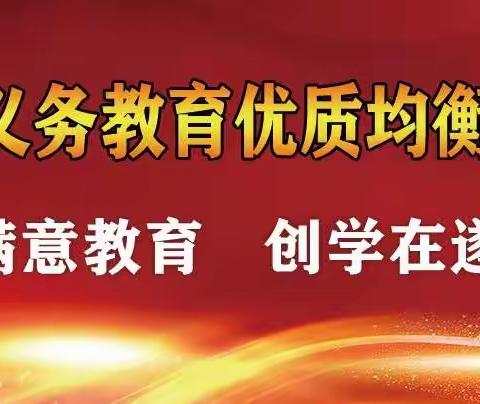 家校联防，守护安全——高坪乡中心小学开展暑期安全教育家访活动