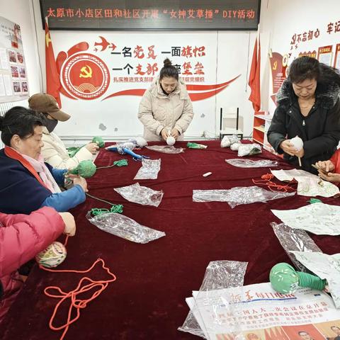田和社区新时代文明实践站开展“女神艾草锤”DIY活动