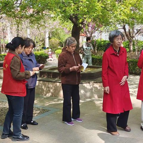 “国家安全，你我共筑”全民安全教育宣传活动