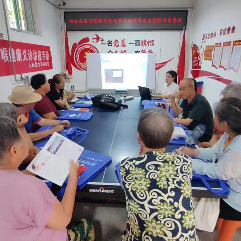 田和社区开展耳眼鼻喉常见疾病普及与预防科普讲座