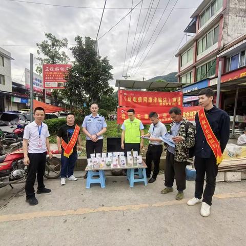 青春无毒 喜迎大运-叙永农商银行开展禁毒宣传活动