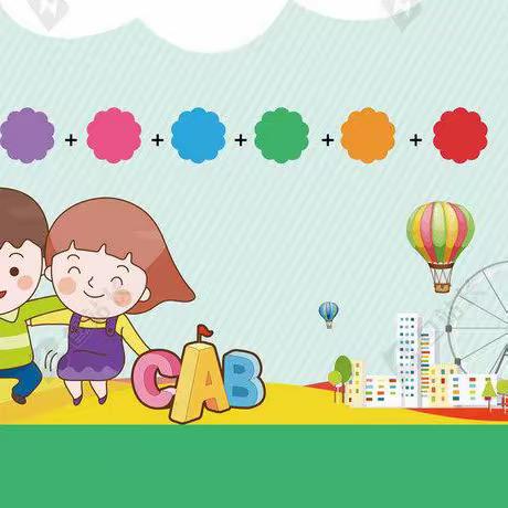 向阳生长 不负春光