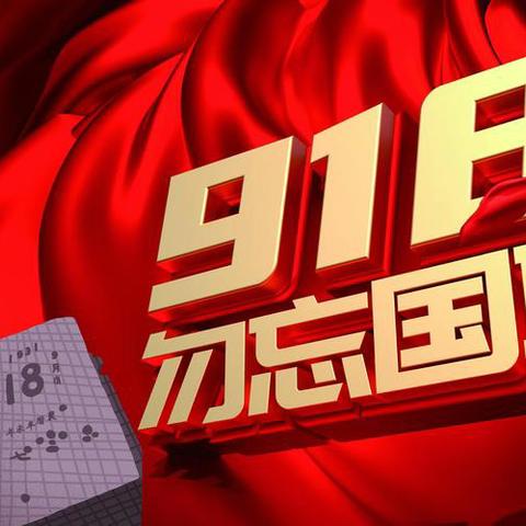 心向和平，爱我中华