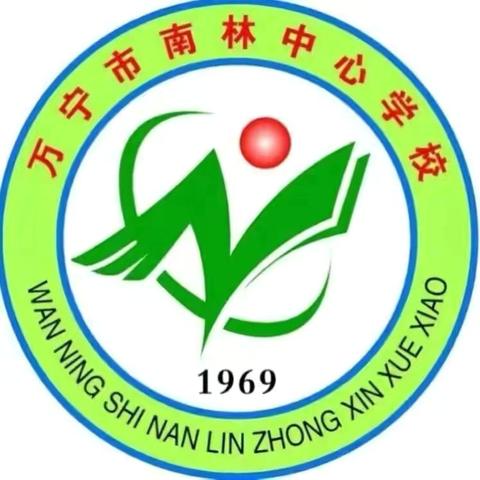 孝润童心 爱满重阳——2024年南林中心学校重阳节硬笔书法比赛