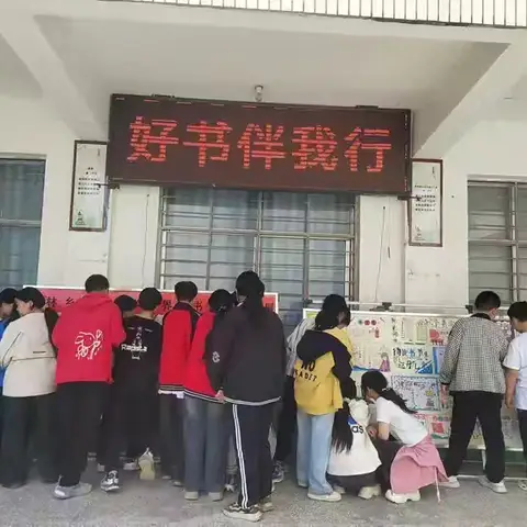 校园书香满溢时——榆林乡中心小学读书活动