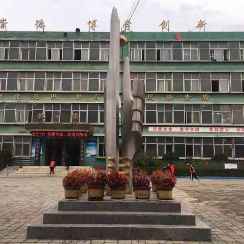 “温情相伴，静待花开”—————细致化管理，全方位育人，办有温度的教育。