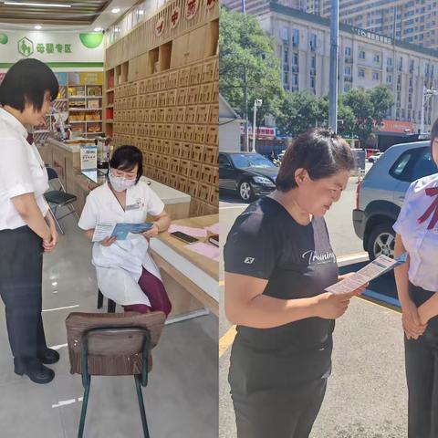 环宇支行开展信用宣传活动