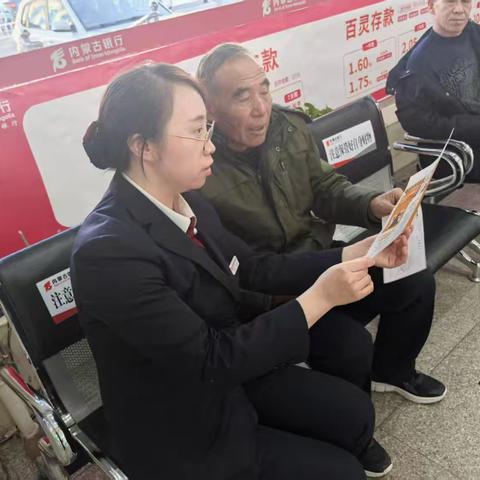 环宇支行开展岁末年初防范非法金融活动