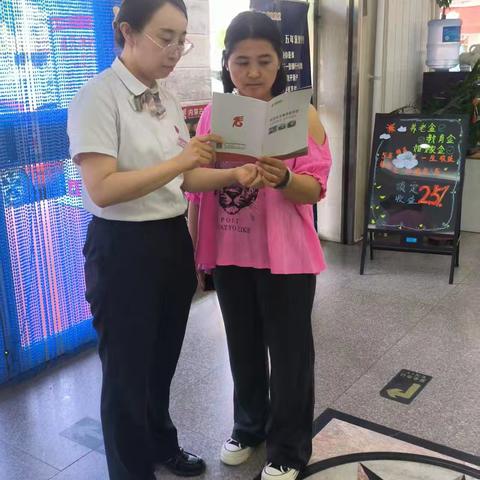 环宇支行2025年防范非法金融活动宣传