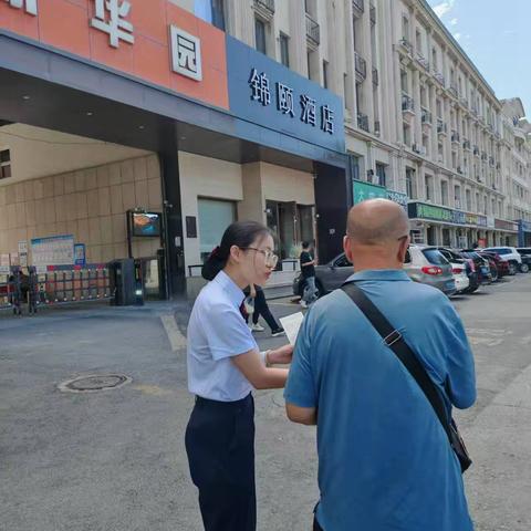 内蒙古银行环宇支行开展金融知识普及-暑期旅游与支付安全专题宣传