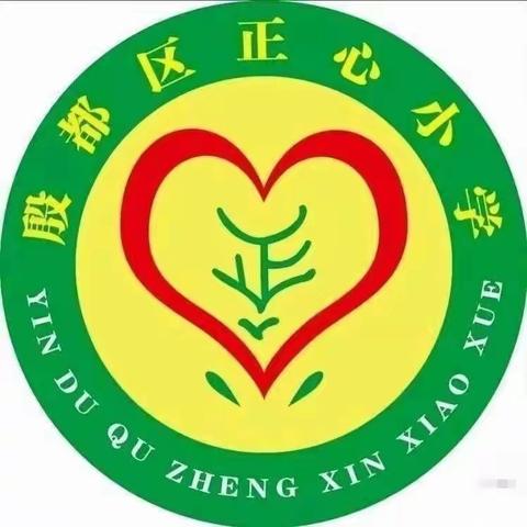 悠悠葫芦丝，声声荡校园——殷都区正心小学飞扬的旋律第三次社团