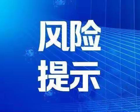 【助力新市民】网络穿行利害间    带上安全益无边