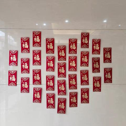 小年到，福气绕